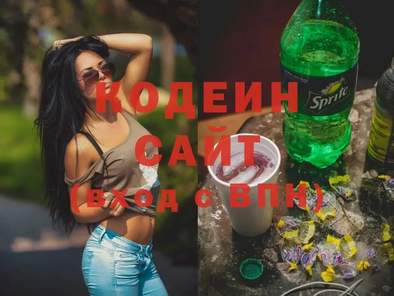 Codein напиток Lean (лин)  продажа наркотиков  Коломна 